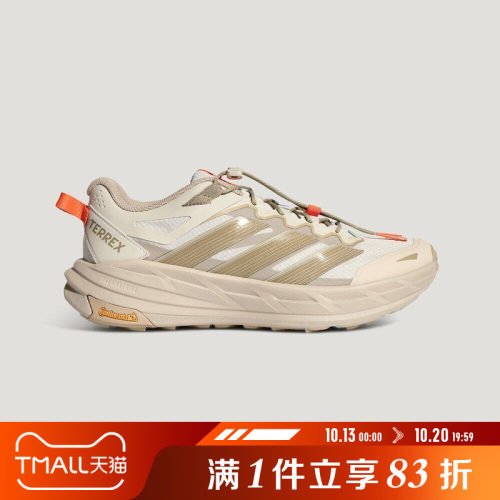 adidas阿迪达斯男女鞋TERREX FREEHIKER LT运动休闲鞋KK4571