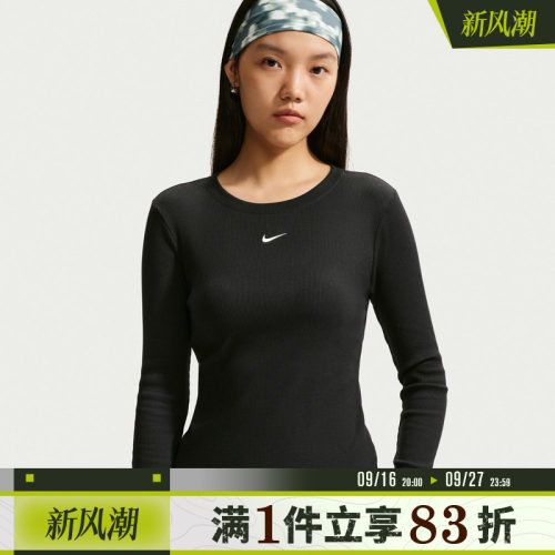 NIKE耐克女子AS NSW LS TEE RIB TIGHT运动长袖T恤IH7692-010
