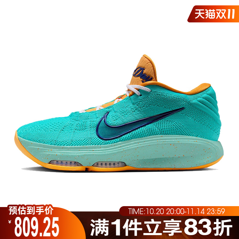 NIKE耐克男子G.T. HUSTLE 3 VW PER EP运动训练篮球鞋IF2521-300