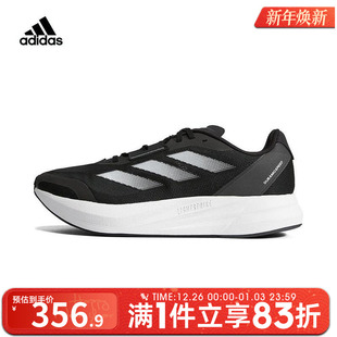 M运动轻便透气跑步鞋 SPEED ID9850 DURAMO adidas阿迪达斯男女鞋