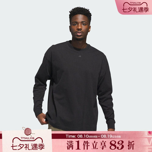 adidas阿迪达斯男女篮球运动训练休闲圆领长袖T恤JX5580