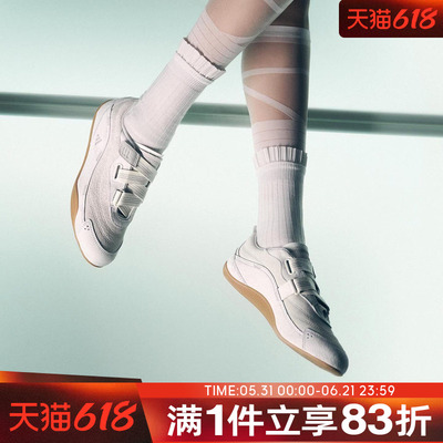 adidas阿迪达斯女鞋URBAN REVERIE FOS机能芭蕾舞鞋休闲鞋JS0151