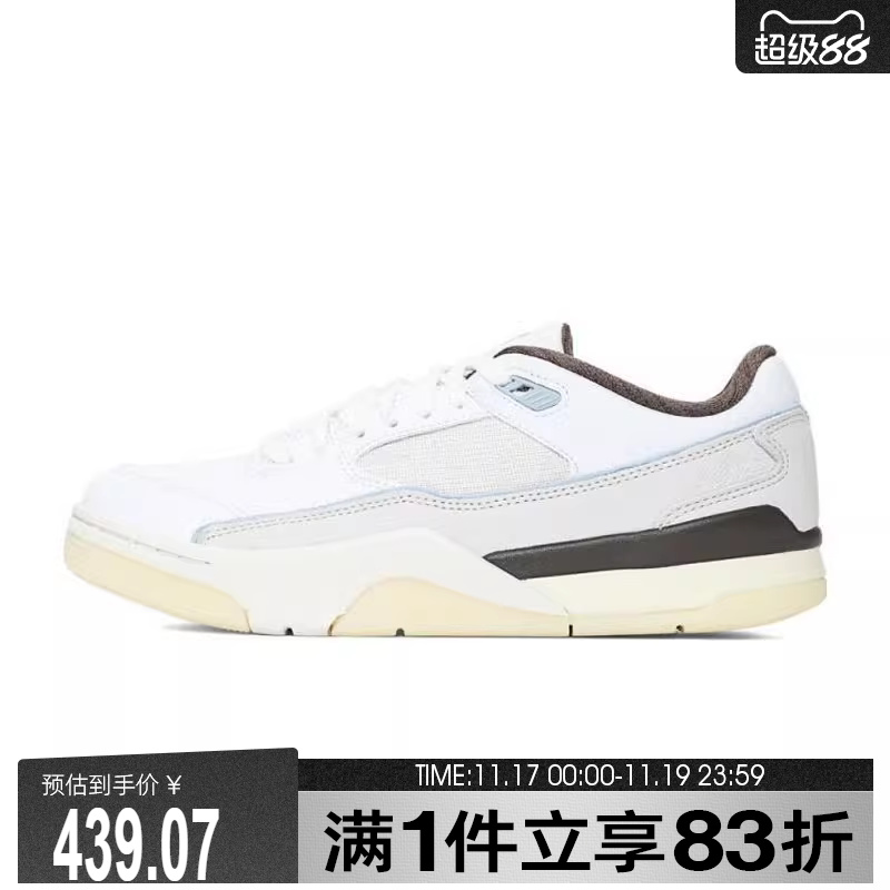 NIKE耐克男鞋JORDAN FLIGHT COURT运动训练篮球鞋IB8858-141