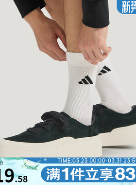 adidas阿迪达斯男鞋女鞋LABCOURTLIGHTFOS运动休闲鞋JS4148