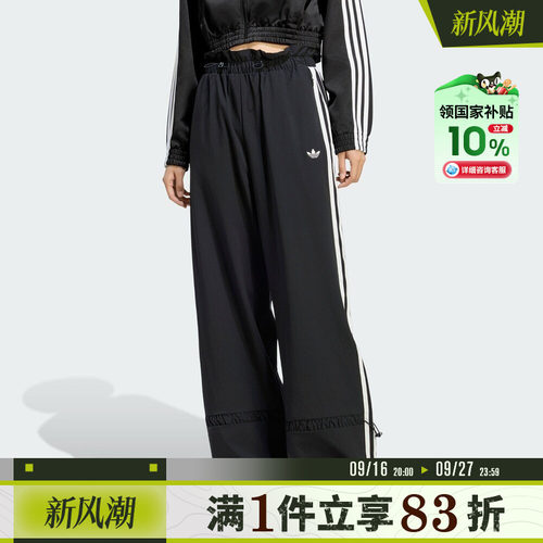 adidas阿迪达斯三叶草女子PLEAT NYLON TP运动休闲长裤LG4283
