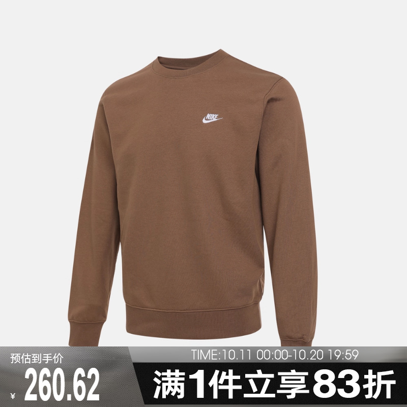 NIKE耐克男子运动休闲套头衫卫衣FN3889-235