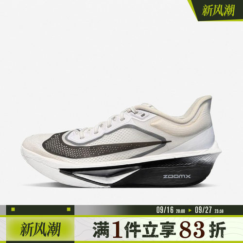 NIKE耐克女子ZOOM FLY 6运动训练跑步鞋FN8455-108