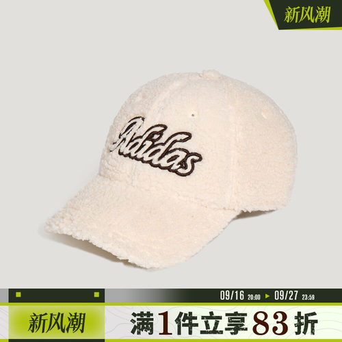 adidas阿迪达斯女子SC W WINTER CAP运动休闲帽子KZ2305