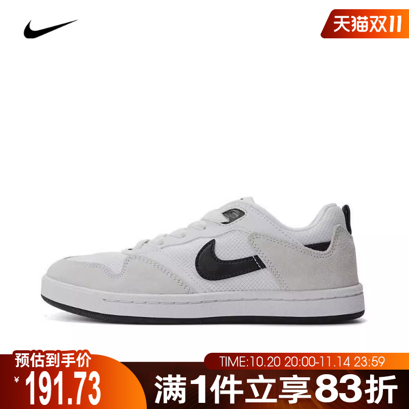 Nike耐克男女大童鞋2024