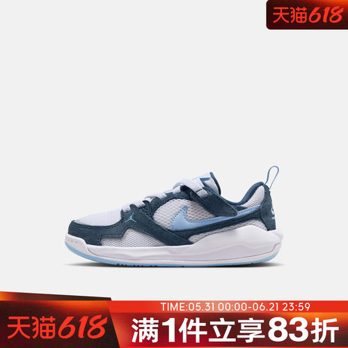 NIKE耐克小童鞋JORDAN CMFT ERA (PS)运动休闲鞋HQ0507-103
