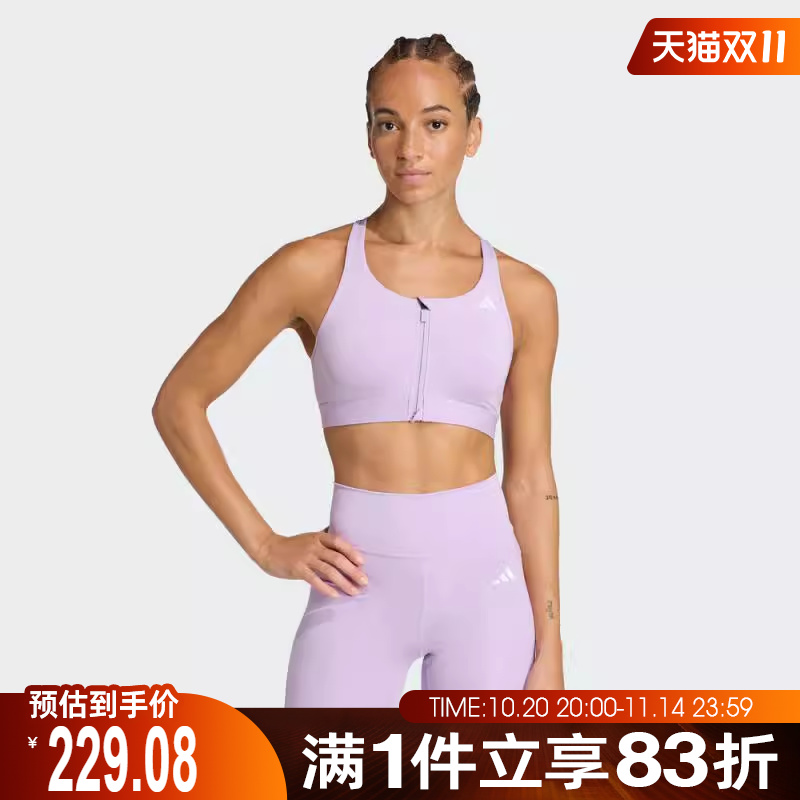 adidas阿迪达斯女子PWRCT MS ZIPBRA运动健身BRA内衣JW2696