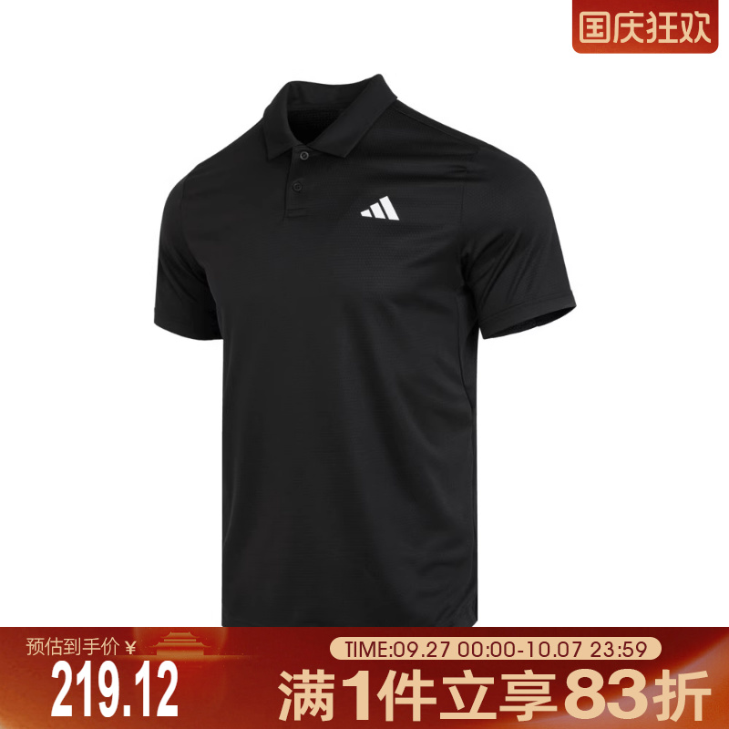 adidas阿迪达斯2024男子T恤网球运动短袖POLO衫HS3236