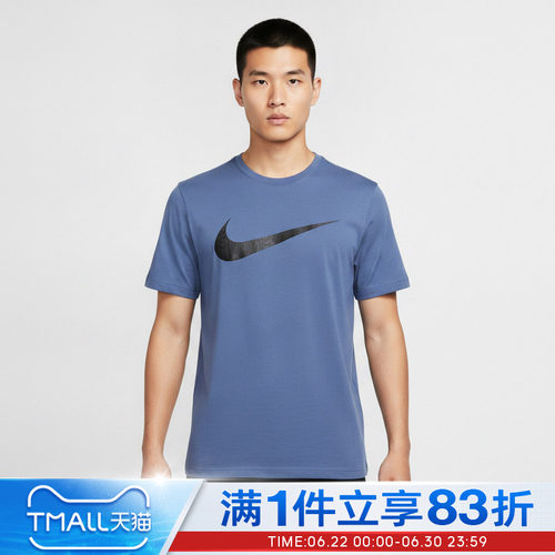 NIKE耐克男子AS DF UV HYVERSE SS TOP运动休闲短袖T恤IV4813-459