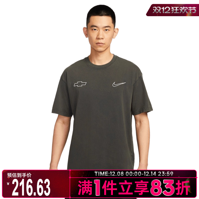 NIKE耐克男子AS DB M NK TEE M90运动休闲短袖T恤HV6691-060