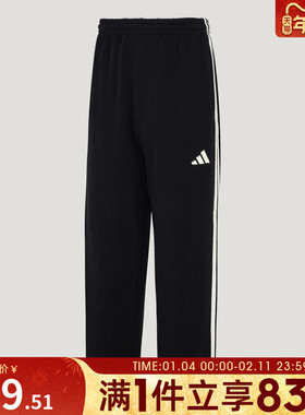 adidas阿迪达斯男子运动休闲长裤KU5387