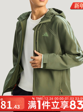 adidas阿迪达斯男子运动健身夹克外套KR2497