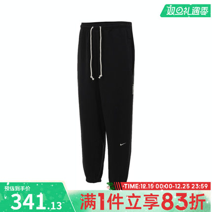 NIKE耐克男子长裤AS M NK DF SI PANT篮球训练针织卫裤FZ0225-010
