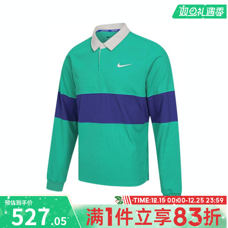 NIKE耐克男子AS M NKCT DFADV运动休闲长袖T恤IB8142-324