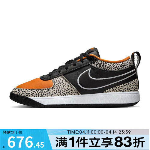 NIKE耐克男鞋BOOK 1 NAS EP运动训练篮球鞋IO9703-001