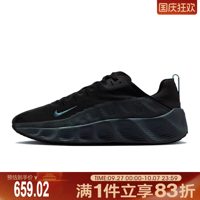 NIKE耐克男鞋NIKE AVA ROVER运动休闲鞋DX4215-006
