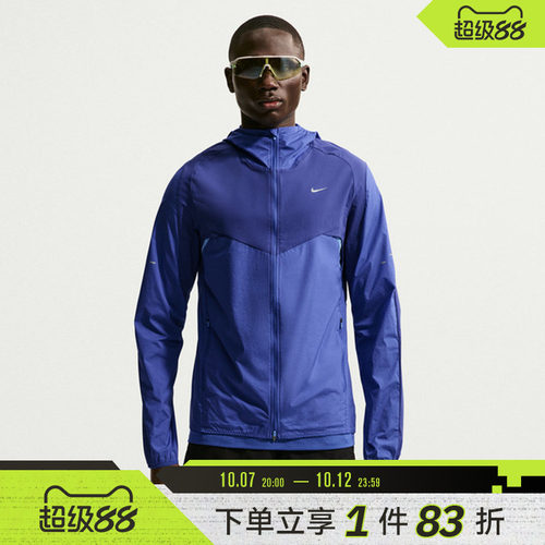 NIKE耐克男子运动健身夹克外套IF2368-455