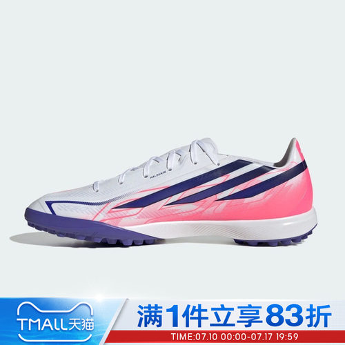 adidas阿迪达斯男女鞋F50 HYPERFAST LEAGUE TF运动足球鞋KJ3434