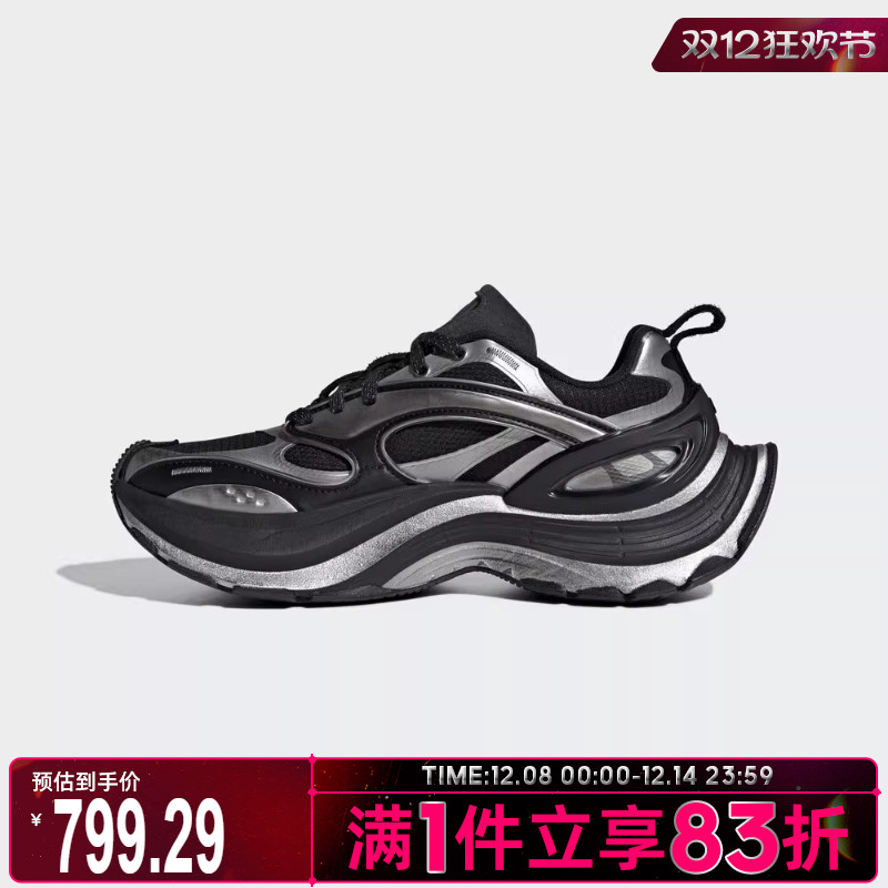 adidas阿迪达斯男女鞋XLG SPEEDFOS运动休闲鞋KJ6501