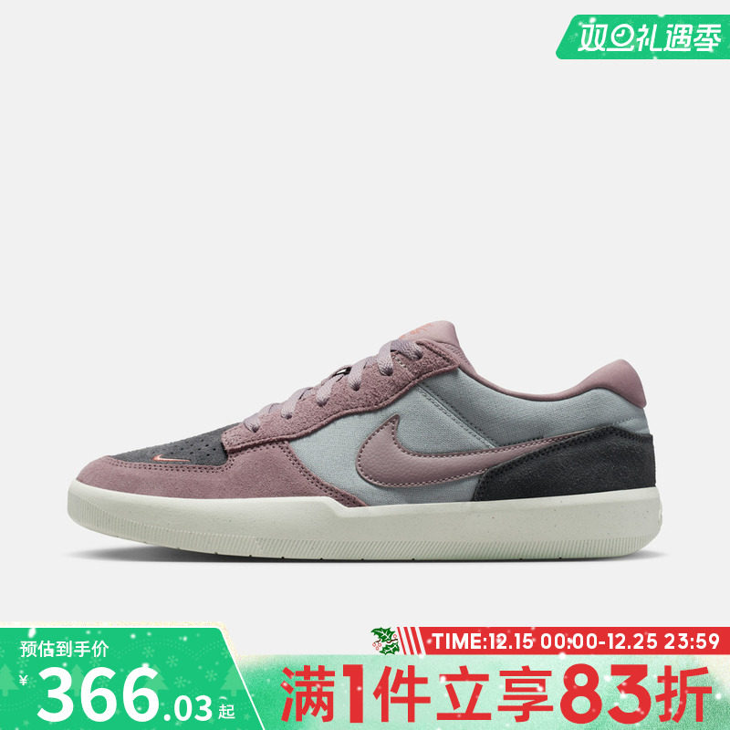 NIKE耐克男鞋女鞋NIKE SB FORCE运动休闲鞋DV5477-010