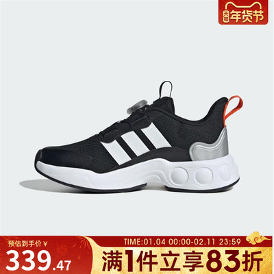 adidas阿迪达斯男大童NITROBUBBLE BOA旋钮运动训练跑步鞋IH1568