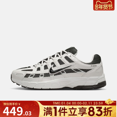 NIKE耐克男鞋NIKE P-6000运动休闲鞋IO8711-101