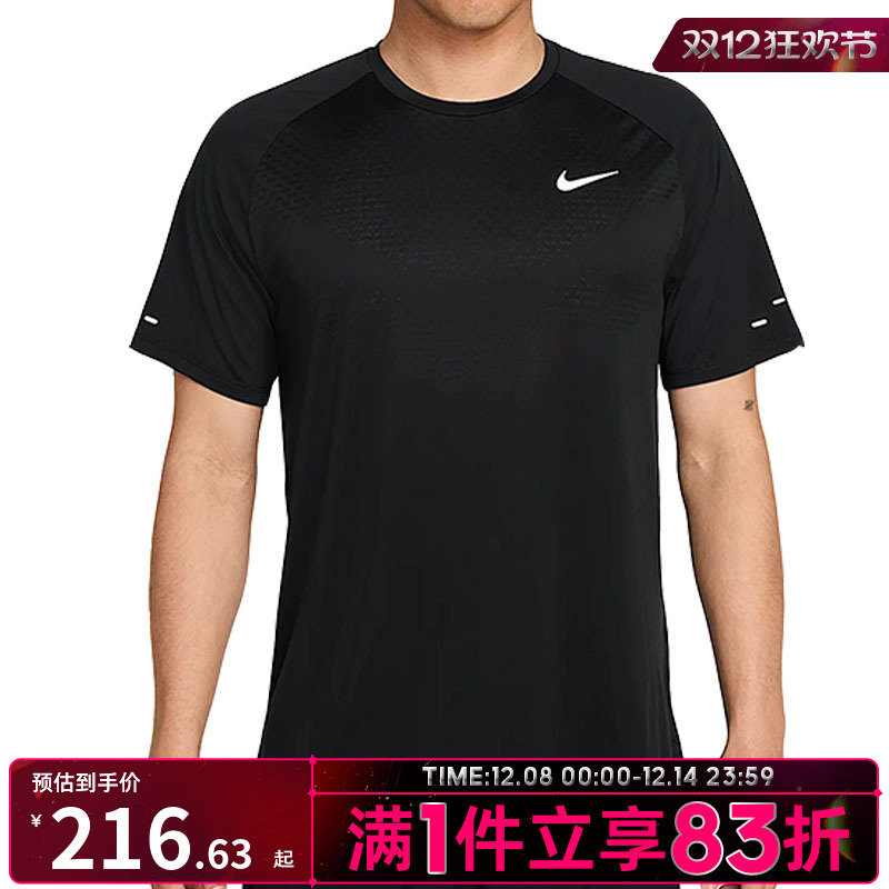 NIKE耐克男子运动休闲短袖T恤HV5204-010