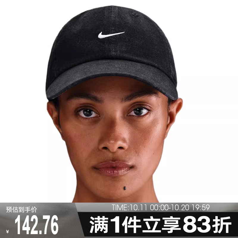 NIKE耐克男女U CLUB CAP U CB DENIM 24运动休闲帽HF0383-010