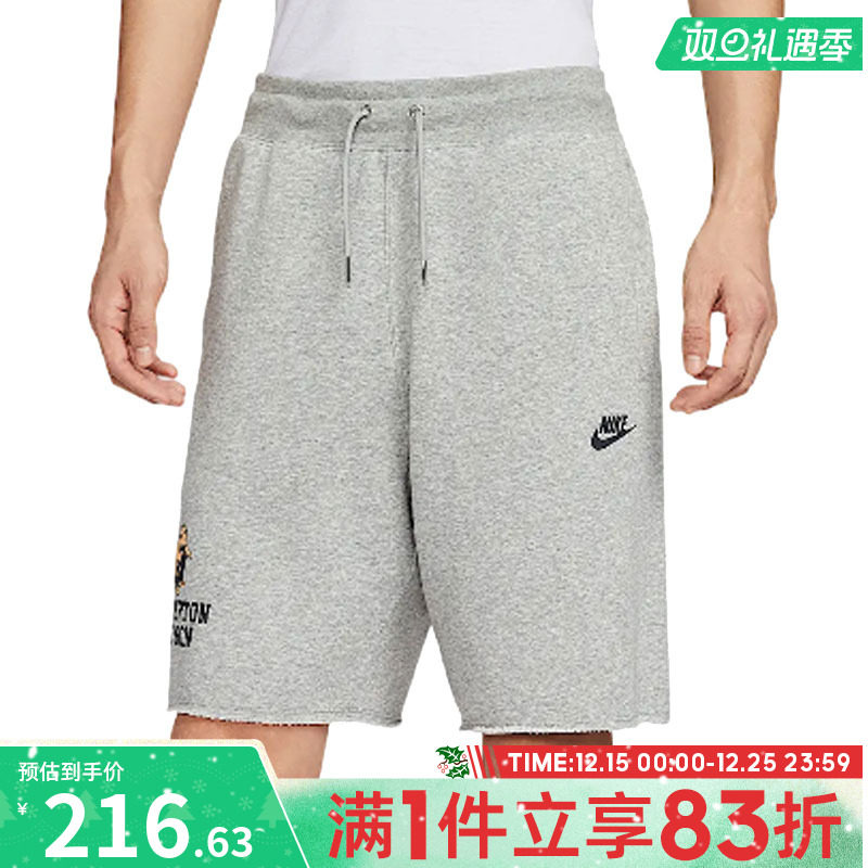 NIKE耐克男子运动休闲短裤IH0820-063