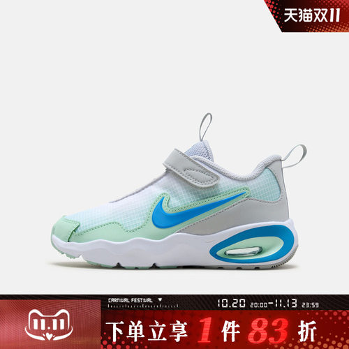 NIKE耐克小童鞋NIKE AIR MAX NOVA (PS)运动休闲鞋FN4459-012