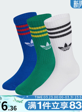 adidas阿迪达斯三叶草儿童CREW SOCK 3P休闲袜子KE4616
