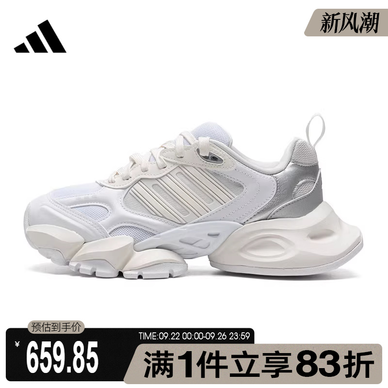 adidas阿迪达斯男鞋女鞋XLG RUNNERSPW运动训练跑步鞋IH0426
