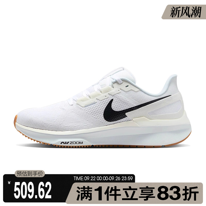 NIKE耐克男鞋AIR ZOOM STRUCTURE25运动训练跑步鞋DJ7883-114