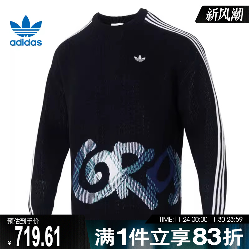 adidas阿迪达斯三叶草男子PLAID SWEATER毛衣套头衫KC0110