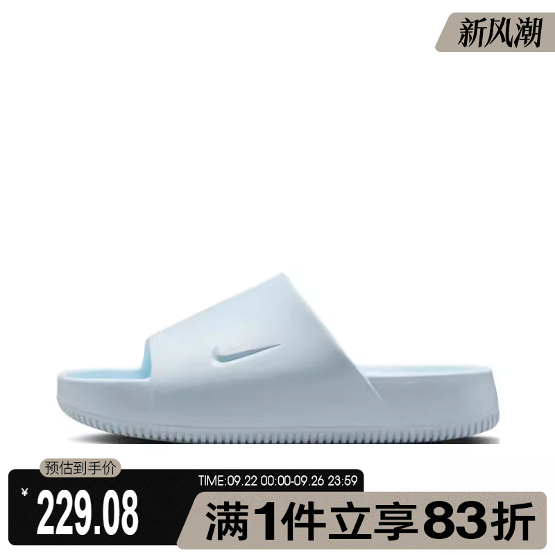 NIKE耐克女鞋W NIKE CALM SLIDE运动休闲拖鞋DX4816-400