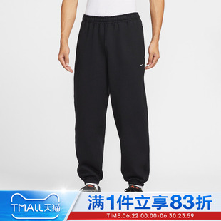 NIKE耐克男子运动训练休闲针织收口卫裤长裤HV1089-010