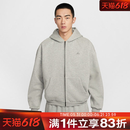 NIKE耐克男子篮球运动休闲针织连帽夹克外套IO3690-063