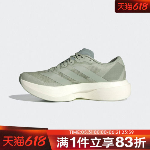 adidas阿迪达斯女鞋adizero Evo SL W运动训练跑步鞋KI6949