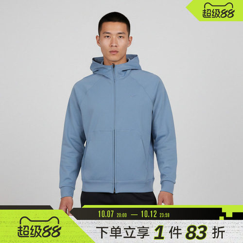 NIKE耐克男子运动健身夹克外套II1309-486