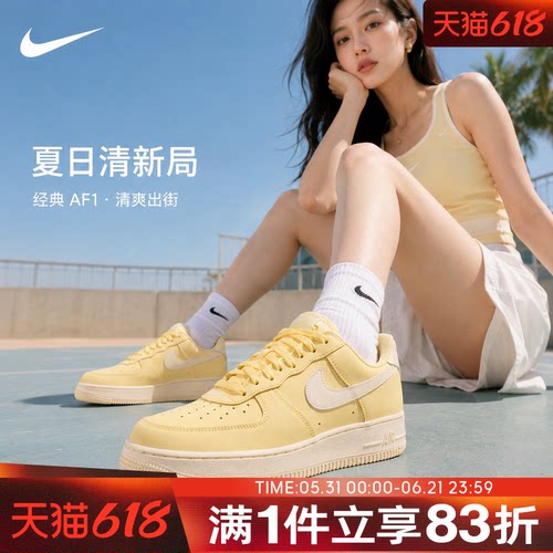 NIKE耐克女鞋AIR FORCE 1空军一号运动休闲鞋低帮板鞋IR0871-700