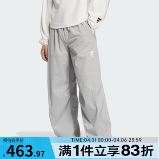 KB4615 adidas阿迪达斯男子运动休闲长裤