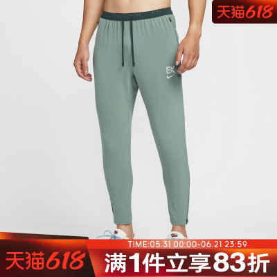 NIKE耐克男子跑步运动训练梭织收口长裤IM5696-364