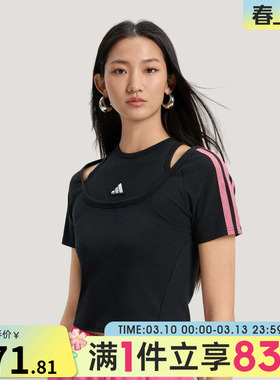 adidas阿迪达斯女子DCE 2 LY TEE 2运动休闲短袖T恤KS2890