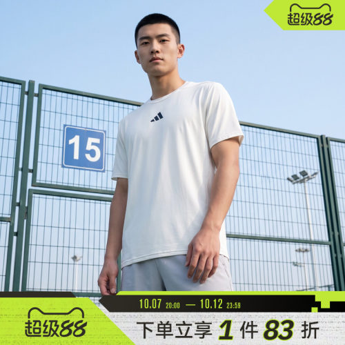 adidas阿迪达斯男子D4T INT. TEE运动休闲短袖T恤JE5746