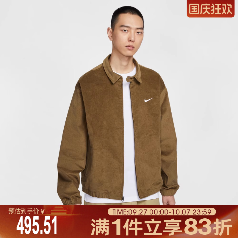 NIKE耐克男子HARRINGTON GCEL运动健身夹克外套IM9349-235