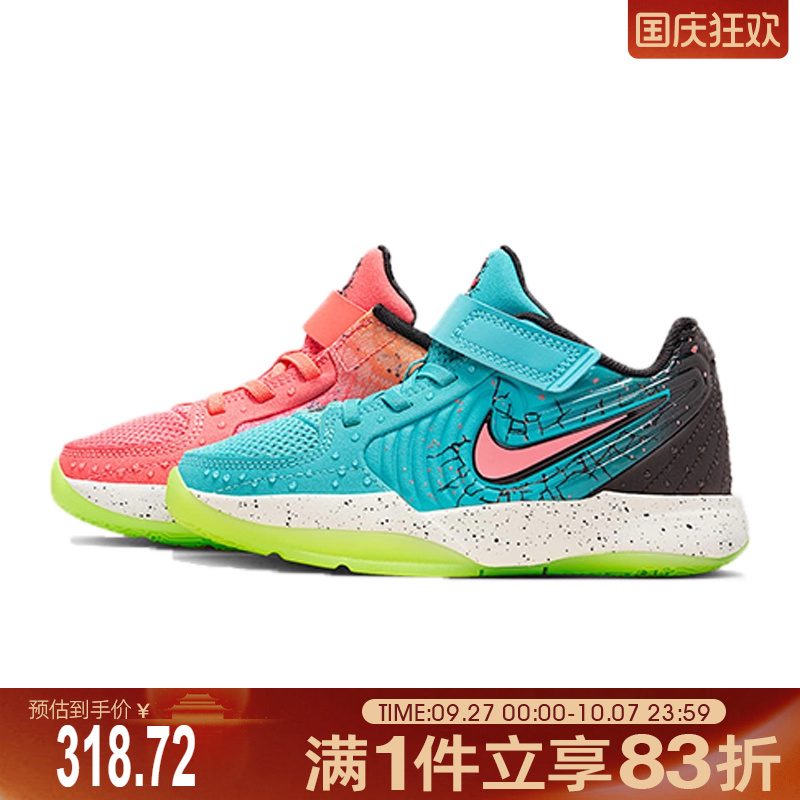 NIKE耐克小童鞋JA 2 KOOLAID (PS)运动训练篮球鞋IF3949-800